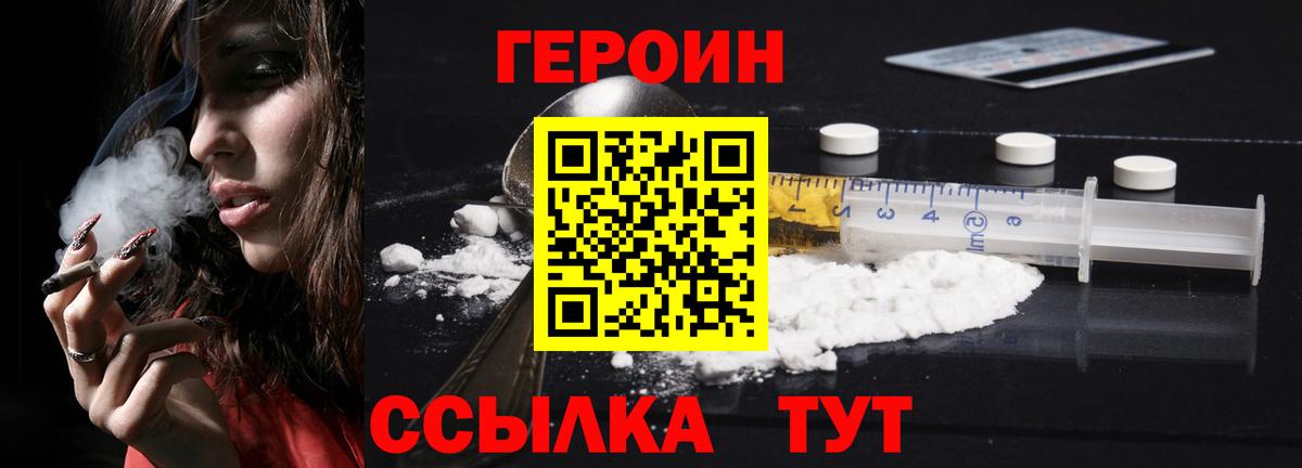 Бошки Шишки  ТГК  Вход с VPN  Меф МЯУ МЯУ   Alpha-PVP СОЛЬ кристаллы  Мценск  КОКАИН  ГАШИШ  LSD-25 