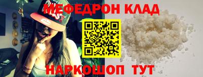 кристаллы Тверь