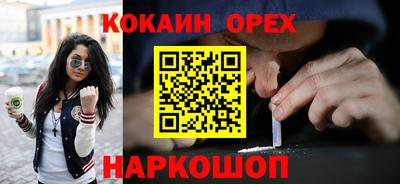 кристаллы Тверь