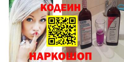 2c-b Татарск