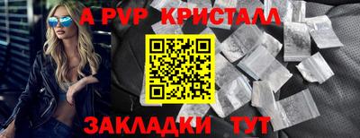 2c-b Татарск