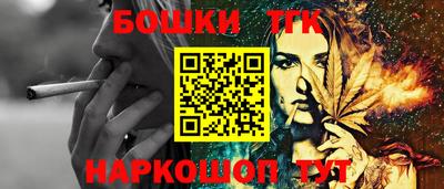 кристаллы Тверь