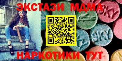 2c-b Татарск