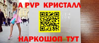 марки lsd Тара