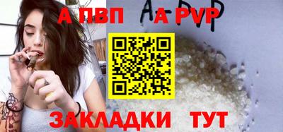 кристаллы Тверь