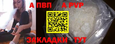 кристаллы Тверь
