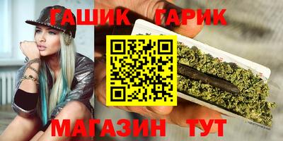 кристаллы Тверь