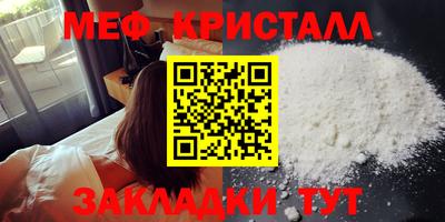 2c-b Татарск