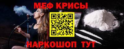 кристаллы Тверь