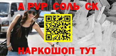 марки lsd Тара