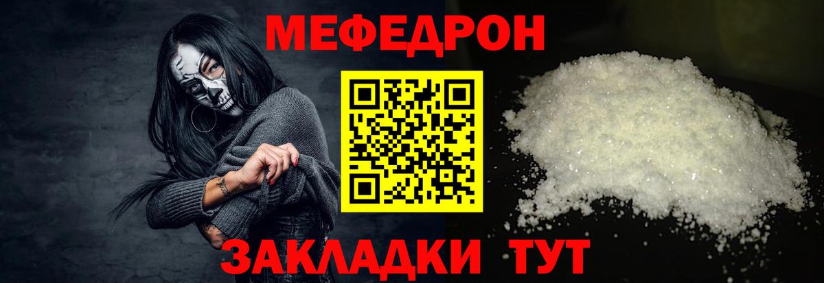 Alpha PVP Мценск