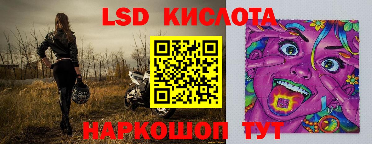 как найти закладки  Марки NBOMe 1,8мг  Вход с VPN  Марки NBOMe 1,8мг  Мценск 
