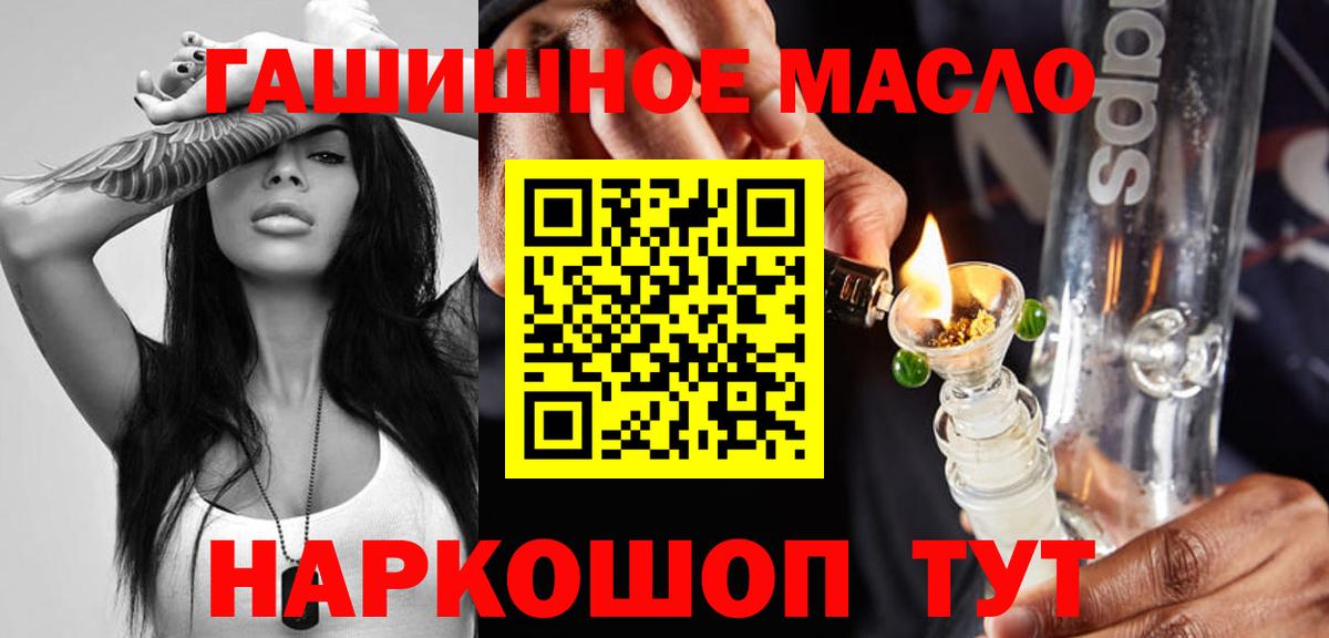 Дистиллят ТГК вейп Мценск