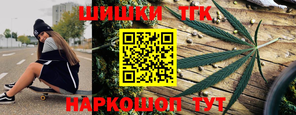 Марихуана индика Мценск